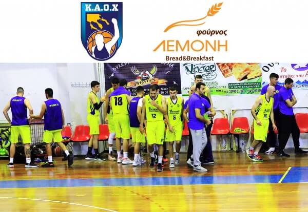 Η Εταιρεία "Φούρνος Λεμονή" χορηγός του Καλαθοσφαιρικού Αθλητικού Ομίλου Χαλκιδικής