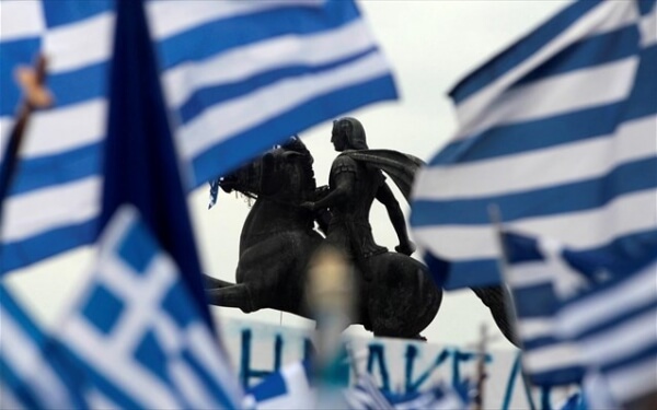 Συλλαλητήρια σε πόλεις της Μακεδονίας για το ονοματολογικό της ΠΓΔΜ