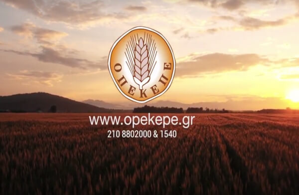 Στη δημοσιότητα οι πίνακες των δικαιούχων/απορριπτόμενων της εξισωτικής αποζημίωσης του Προγράμματος Αγροτικής Ανάπτυξης 2014-2020