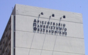 Στη 16η θέση στον κόσμο οι κλασικές σπουδές του ΑΠΘ σύμφωνα με την κατάταξη της QS για το 2018