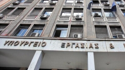 Υπ. Εργασίας: Αυξήσεις για το 94,6% των συνταξιούχων σταδιακά από τον Δεκέμβριο