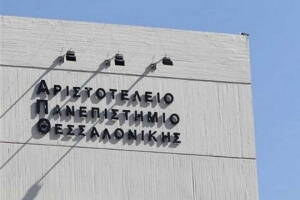Ενίσχυση της συνεργασίας του ΑΠΘ με το ρωσικό Πανεπιστήμιο Κουμπάν και κοινά μεταπτυχιακά στις θετικές επιστήμες