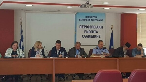 Επιχειρησιακή ετοιμότητα παρά την έλλειψη κονδυλίων