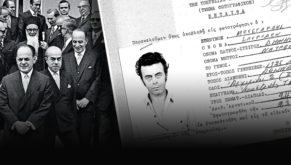 50 χρόνια από το απριλιανό πραξικόπημα: φάκελοι ηρωικών στρατιωτικών που αγωνίστηκαν κατά της χούντας έρχονται στο φως