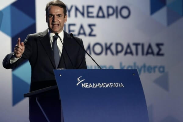 11ο Συνέδριο ΝΔ - Μητσοτάκης: Με την κυβέρνηση ΣΥΡΙΖΑ-ΑΝΕΛ η χώρα έπιασε πάτο - Οι επόμενες εκλογές είναι μάχη για την ψυχή του έθνους