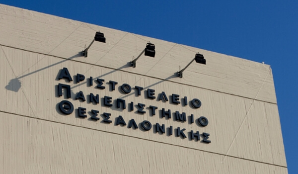 Θεσσαλονίκη: Δεν έγιναν λόγω παγετού μαθήματα σε σχολές και τμήματα ΑΕΙ και ΤΕΙ