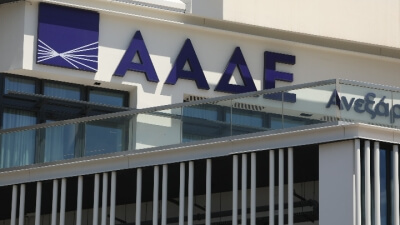 ΑΑΔΕ: Η ρύθμιση οφειλών «μπλοκάρει» την ποινική δίωξη για χρέη προς το Δημόσιο