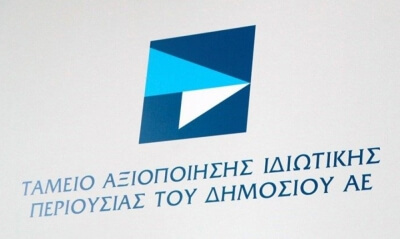 ΤΑΙΠΕΔ: Τέσσερις προσφορές για τη «Χρυσή Αμμουδιά» στη Χαλκιδική
