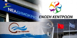 Ανακοινώσεις κομμάτων για το διάγγελμα του πρωθυπουργού