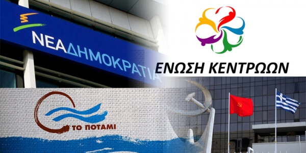 Ανακοινώσεις κομμάτων για το διάγγελμα του πρωθυπουργού