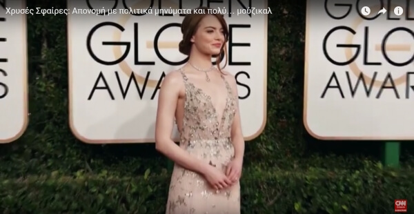 Χρυσές Σφαίρες: Απονομή με πολιτικά μηνύματα και πολύ… μιούζικαλ (VIDEO)