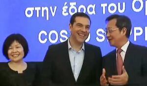 Στη Σαγκάη σήμερα ο πρωθυπουργός