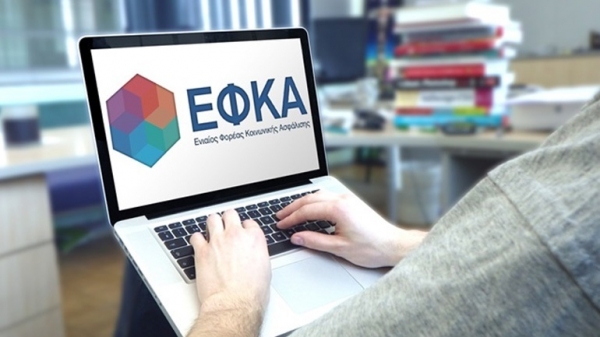 Έναρξη της ηλεκτρονικής πλατφόρμας των 120 δόσεων στα ασφαλιστικά ταμεία