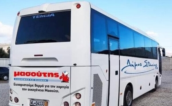 Ένα νέο σύγχρονο λεωφορείο στον στόλο του Δήμου Σιθωνίας-Παραχώρηση της εταιρείας “Διαμαντής Μασούτης Α.Ε.”