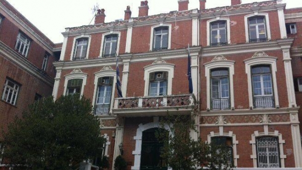 Πολυσυνέδριο προβολής και προώθησης προϊόντων της ΠΚΜ και παρουσίαση της Μακεδονικής κουζίνας τη Δευτέρα 5 Φεβρουαρίου 2018