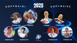 Καραλής και Τζένγκο κορυφαίοι του 2025 στην ψηφοφορία του ΣΕΓΑΣ