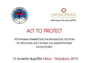 Εκπαιδευτική ημερίδα στον Πολύγυρο για προστασία από φυσικές καταστροφές