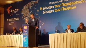 Α. Τζιτζικώστας: «Η κυβέρνηση αντί για ουσιαστική μεταρρύθμιση του ‘Καλλικράτη’ οδηγεί την αυτοδιοίκηση σε απορρύθμιση»