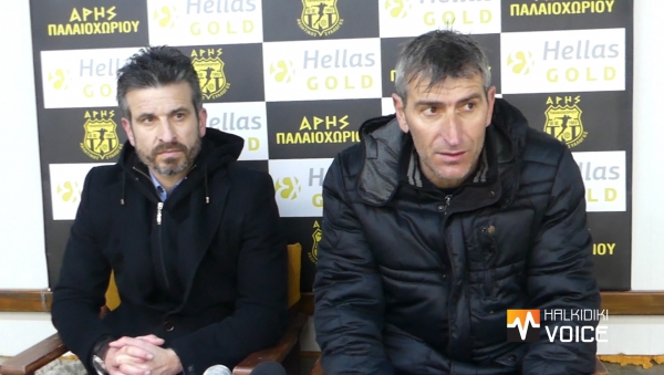 ΔΗΛΩΣΕΙΣ ΜΕΤΑ ΤΟΝ ΑΓΩΝΑ (VIDEO)