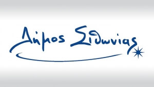 Ρύθμιση οφειλών Ν.4483/2017 Δήμου Σιθωνίας