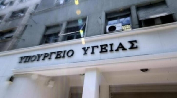 Σε ετοιμότητα παραμένει το υπουργείο Υγείας για την υποστήριξη των πολιτών στις πυρόπληκτες περιοχές