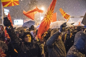 ΠΓΔΜ: Συγκέντρωση στα Σκόπια με αίτημα την μη αλλαγή της ονομασίας της χώρας