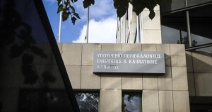 Τα νέα τιμολόγια ρεύματος για τον Αύγουστο - Κ. Σκρέκας: Στα 15-17 λεπτά ανά κιλοβατώρα τα τιμολόγια ρεύματος