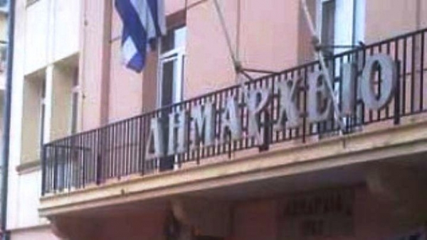 Νέα Προποντίδα: Στο εδώλιο ο νυν και ο προηγούμενος δήμαρχος