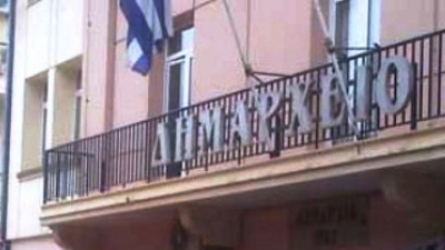 Νέα Προποντίδα: Στο εδώλιο ο νυν και ο προηγούμενος δήμαρχος