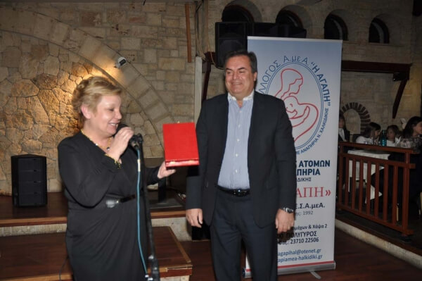 Βράβευση του Δημάρχου Ν.Προποντίδας κ. Εμμανουήλ Καρρά από το Νομαρχιακό Σύλλογο Ατόμων με Αναπηρία Ν.Χαλκιδικής “Η Αγάπη”