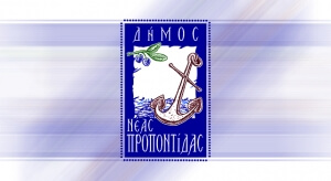 Εβδομαδιαίο πρόγραμμα εκδηλώσεων Δήμου Νέας Προποντίδας