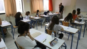 Άνοιξε η πλατφόρμα για ενημέρωση μέσω SMS για τα αποτελέσματα των Πανελλαδικών