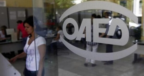 Ξεκινά σήμερα η ηλεκτρονική υποβολή αιτήσεων για όσες επιχειρήσεις ενδιαφέρονται να συμμετάσχουν στο νέο πρόγραμμα του ΟΑΕΔ για 10000 ανέργους