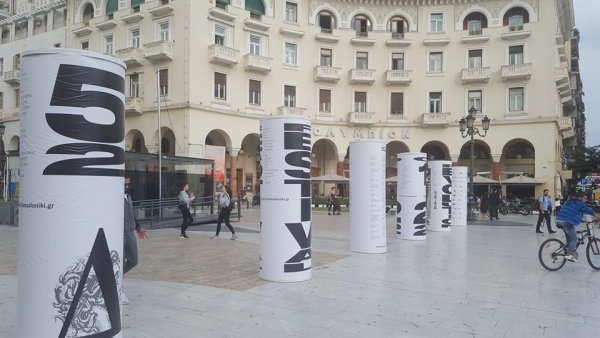 Θεσσαλονίκη: «Εικαστική Επανάσταση» στην πόλη, ή... παράγουμε και εκθέτουμε περισσότερη τέχνη απ΄ όση μπορούμε να καταναλώσουμε;