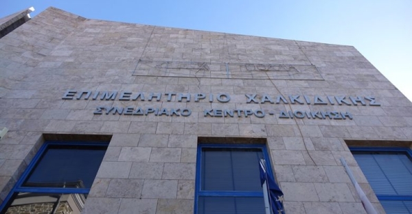 Επιμελητήριο Χαλκιδικής: Ικανοποιημένο το 45% των επιχειρηματιών για την καλοκαιρινή περίοδο