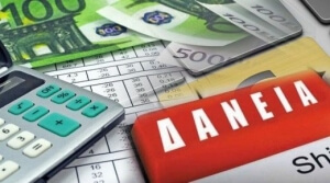 Άνοιξε η ηλεκτρονική πλατφόρμα στήριξης της κύριας κατοικίας των ευάλωτων νοικοκυριών