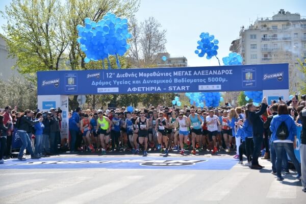 Η Θεσσαλονίκη κέρδισε το στοίχημα! Μοναδική επιτυχία στον Stoiximan.gr 12ο Διεθνή Μαραθώνιο «ΜΕΓΑΣ ΑΛΕΞΑΝΔΡΟΣ»!
