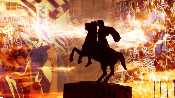 Θεσσαλονίκη: Ολοκληρώθηκε το συλλαλητήριο για το ονοματολογικό