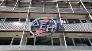 Αντίθετο το Περιφερειακό Συμβούλιο στη μεταφορά ποσοστού της ΔΕΗ στην ΕΔΗΣ