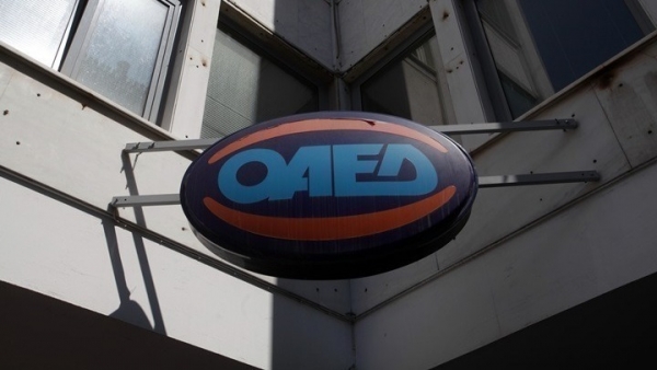 ΟΑΕΔ: Ενεργοποιείται νέα υπηρεσία ηλεκτρονικής δήλωσης παρουσίας επιδοτούμενων ανέργων