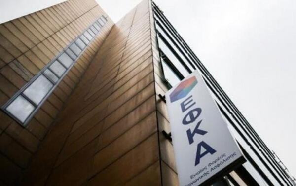 Ευχέρεια για εξόφληση καθυστερούμενων ασφαλιστικών εισφορών σε μηνιαίες δόσεις δίνει ο ΕΦΚΑ