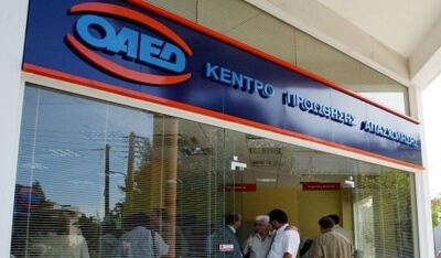 89 θέσεις πλήρους απασχόλησης στο Δήμο Αριστοτέλη με το Πρόγραμμα Κοινωφελούς Χαρακτήρα του ΟΑΕΔ