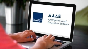 Στις 21/7 η καταληκτική ημερομηνία υποβολής των φορολογικών δηλώσεων
