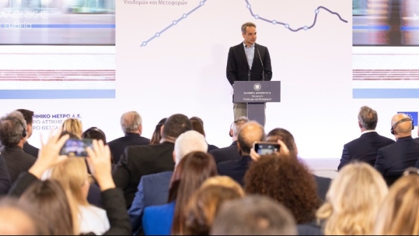 Κυρ. Μητσοτάκης: Η δέσμευση "και μετρό και αρχαία" τηρείται στο ακέραιο