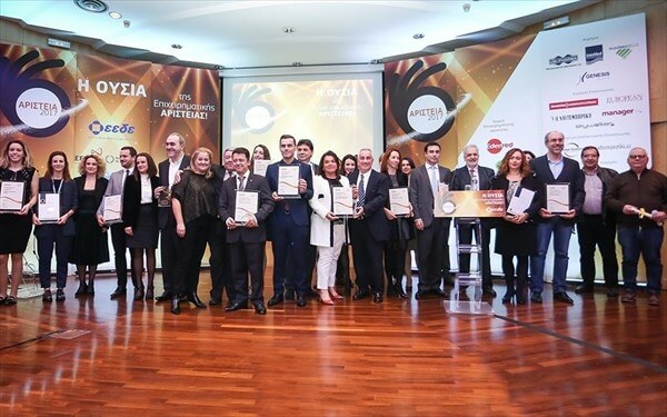 Απονεμήθηκαν τα βραβεία επιχειρηματικής αριστείας «ΑΡΙΣΤΕΙΑ 2017», από την ΕΕΔΕ