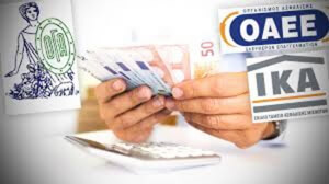 Νέος μηχανισμός ρύθμισης χρεών στα Ταμεία