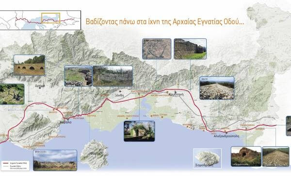 “Στα χνάρια της αρχαίας Εγνατίας Οδού” οδηγεί τους λάτρεις της πεζοπορίας, η Περιφέρεια Ανατολικής Μακεδονίας - Θράκης