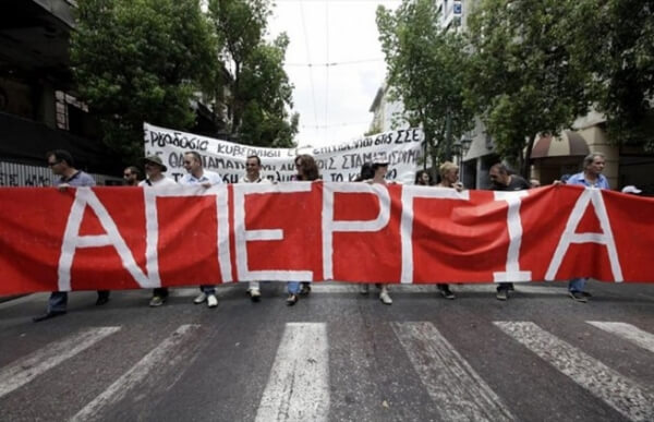 Απεργία στον τύπο σήμερα, γενική απεργία ΓΣΕΕ αύριο