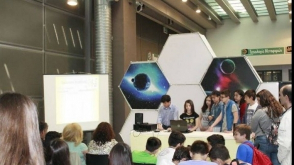 Ξεκινά το 10ο Μαθητικό Συνέδριο Πληροφορικής Κ. Μακεδονίας