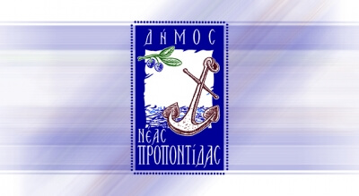 Δ. Νέας Προποντίδας: Σε εξέλιξη βρίσκεται η Ευρωπαϊκή Εβδομάδα Κινητικότητας.
